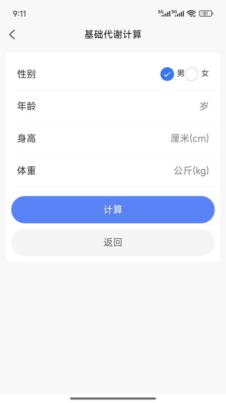 绿叶健康最新版v1.0.0(1)