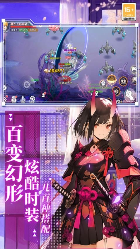 萌神战姬v6.2 5