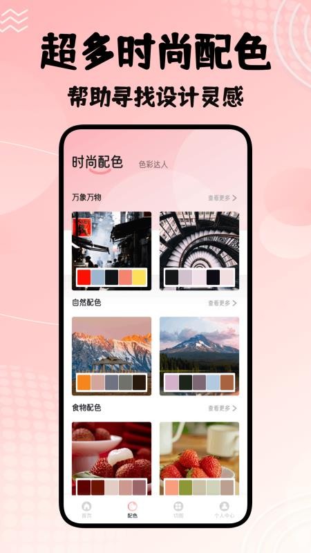 若雪相机最新版v1.1 2