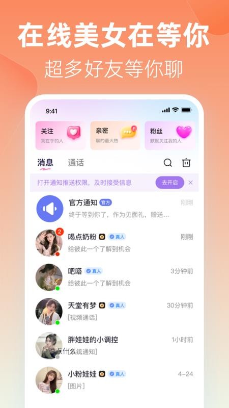 忆初最新版本v1.0.0 4