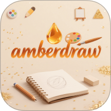 amberdraw官方版 v1.1
