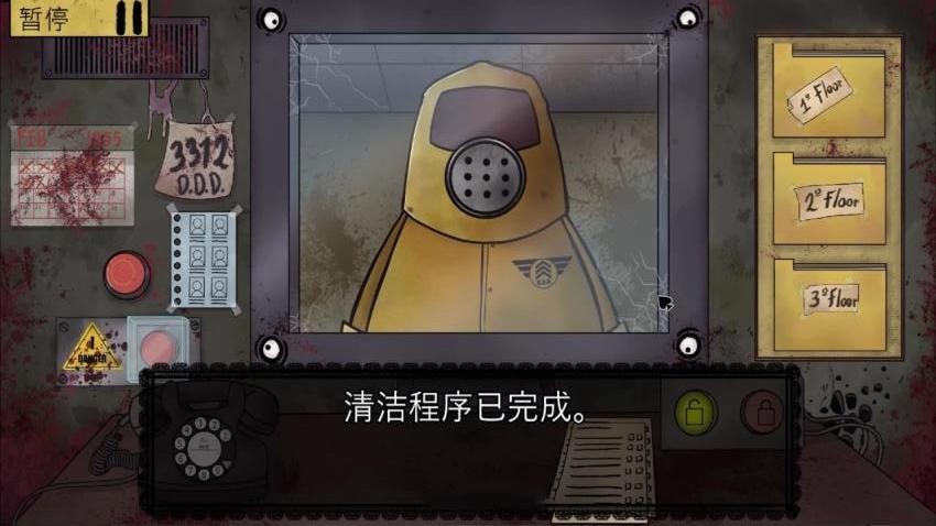 丧尸边境检察官模拟游戏v1.0 2