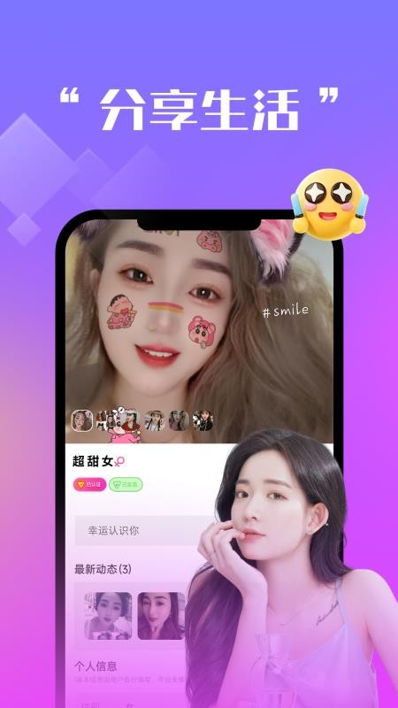 中年牵情手机版v1.3.0 3