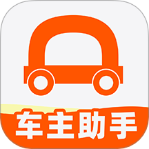 快车车主助手安卓版