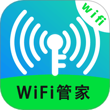 WiFi无线网络专家免费版