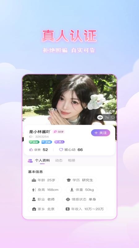 依初官网版vyc1.0 2