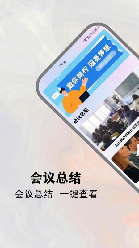 fanfic手机版v1.4(2)