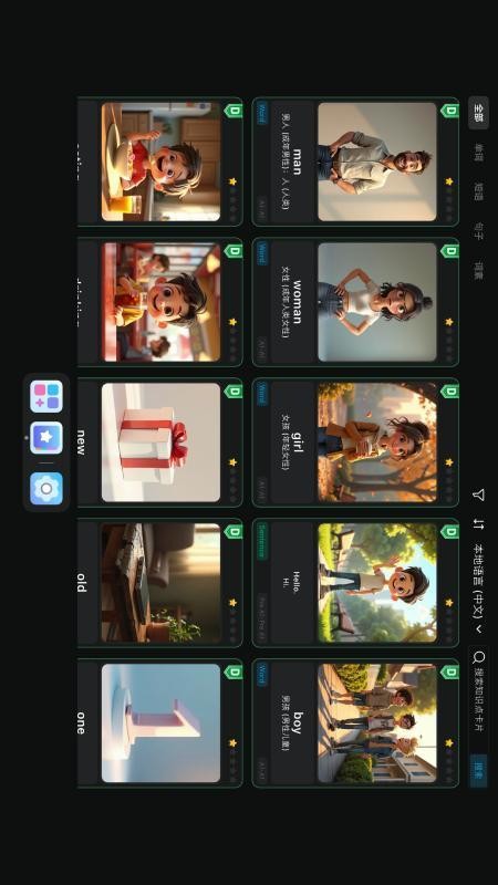 乃师app免费版v1.1.5 1