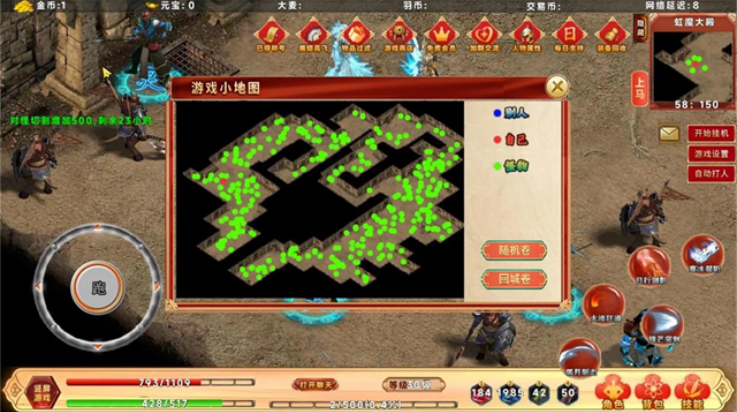 千幻大陆游戏