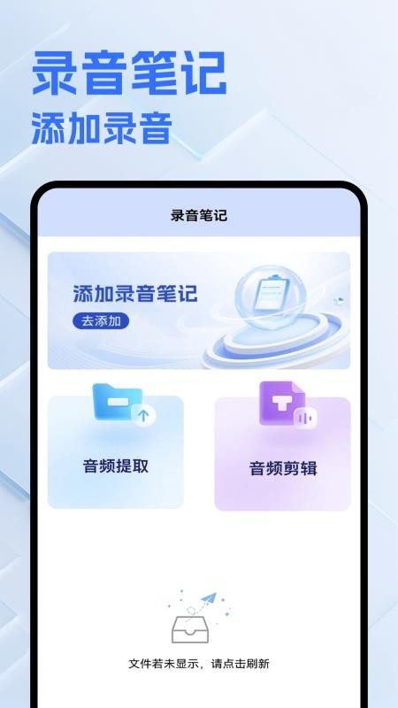 fanfic手机版v1.4(1)