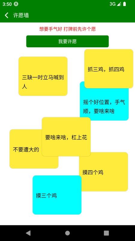 麻神记账手机版v1.0.6(1)