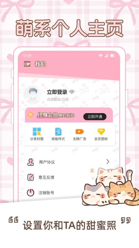 Days倒数日历免费版v1.0.0(3)