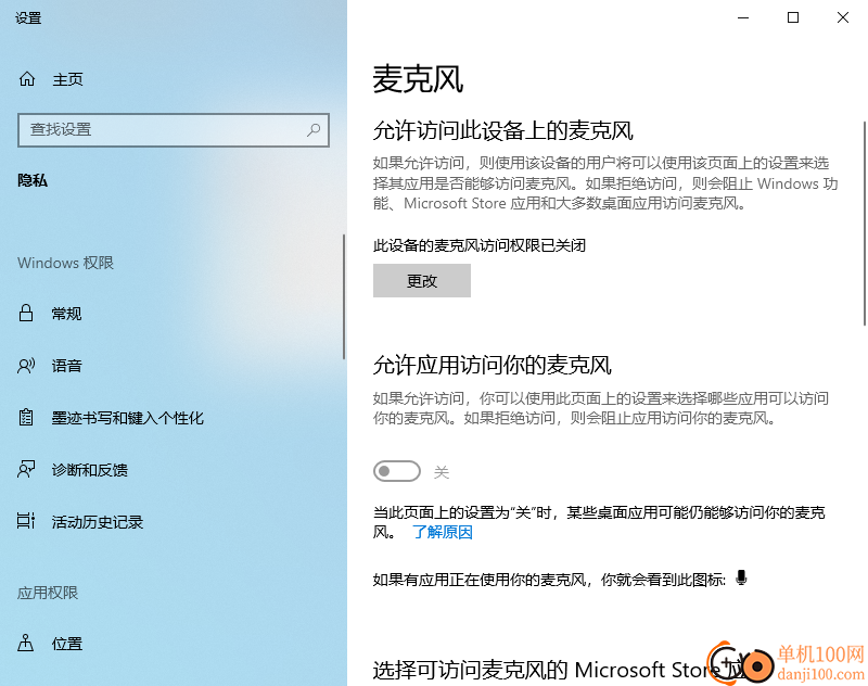 Webcam On-Off(网络摄像头开关)