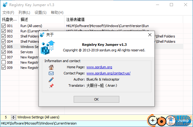 Registry Key Jumper(注册表跳转)