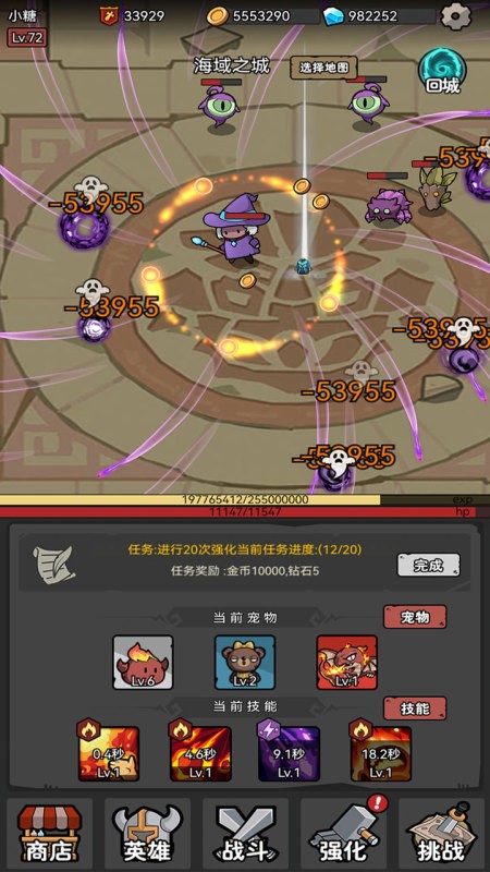 超级转职系统游戏v1.33 2