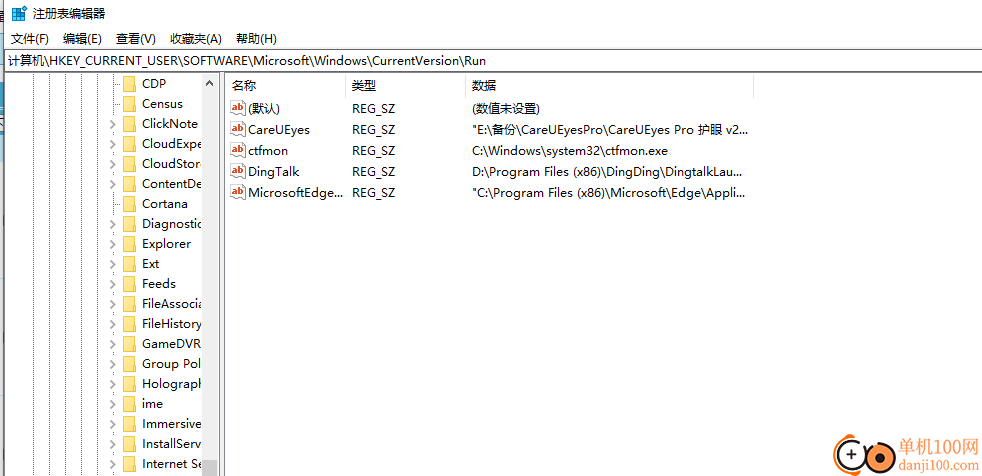 Registry Key Jumper(注册表跳转)