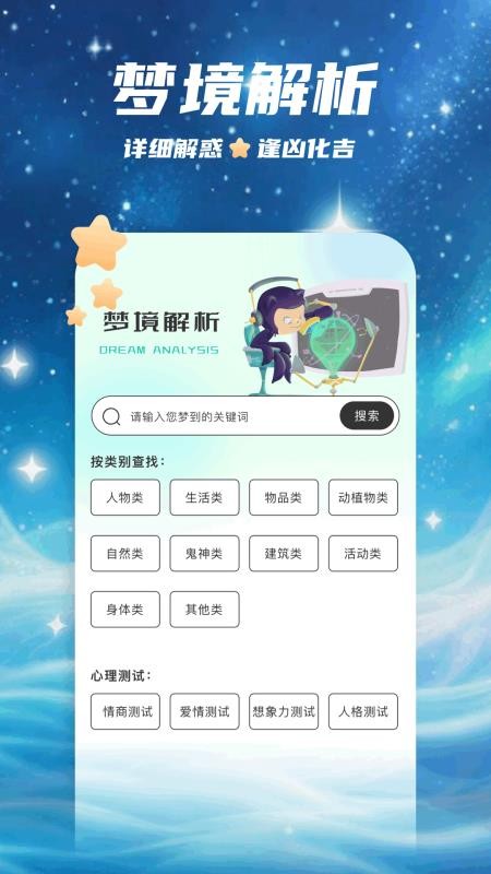 amberdraw官方版v1.1(3)