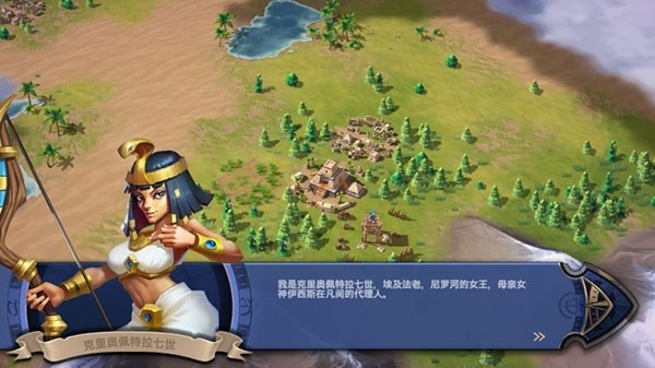 征服者时代手游(Age of Conquerors)v1.0 2