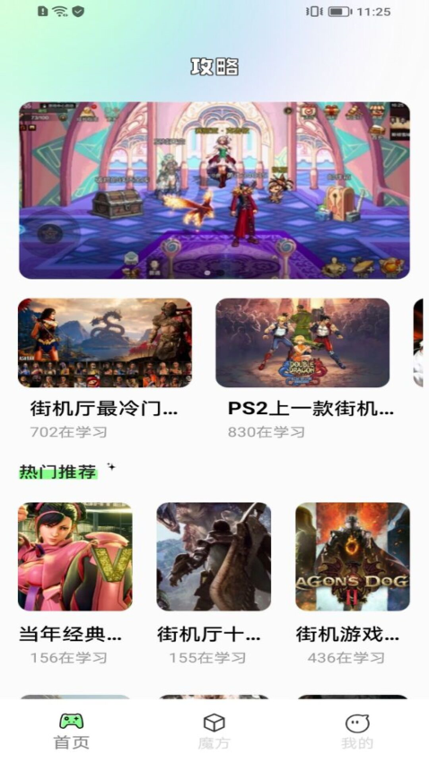 iFBAs官方版v1.0.1(1)