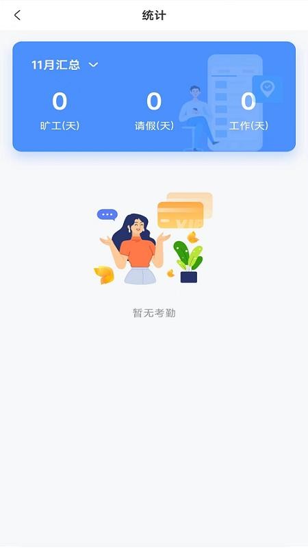 远舰APP手机版v2.1.0(1)