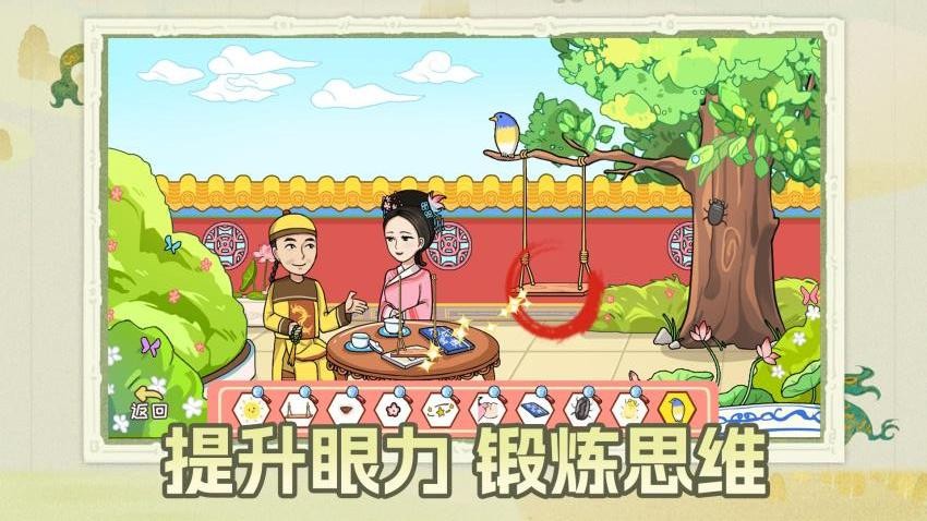 剧本小能手游戏v1.0.0 2