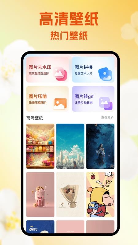 Fake Location免费版v1.1 4