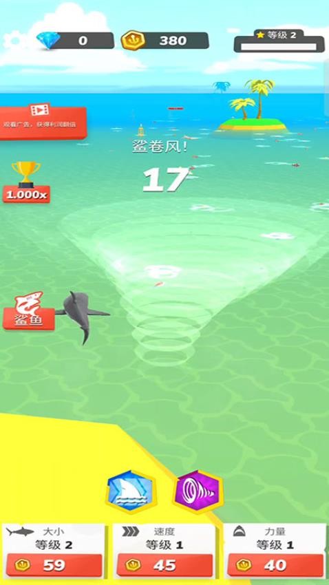 深海掠食者游戏v187.1.1 2