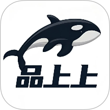 品上上官网版
