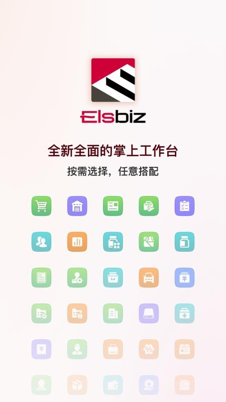 矢量智云官网版v1.0.28(5)