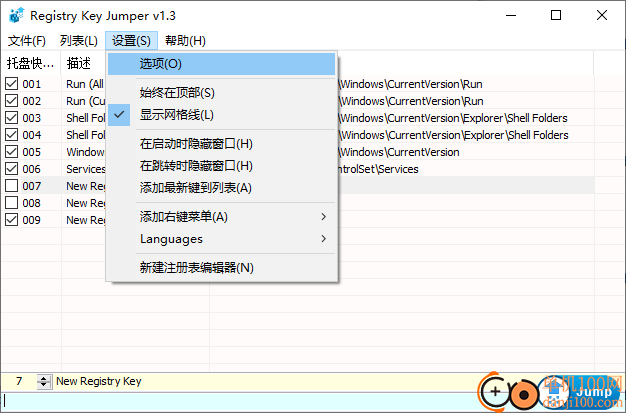 Registry Key Jumper(注册表跳转)