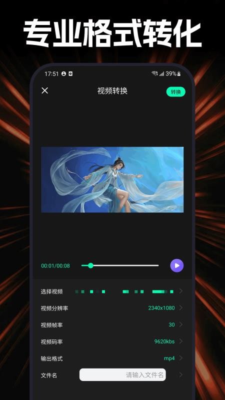 杜咔剪辑助手官方版v3.1.0 1
