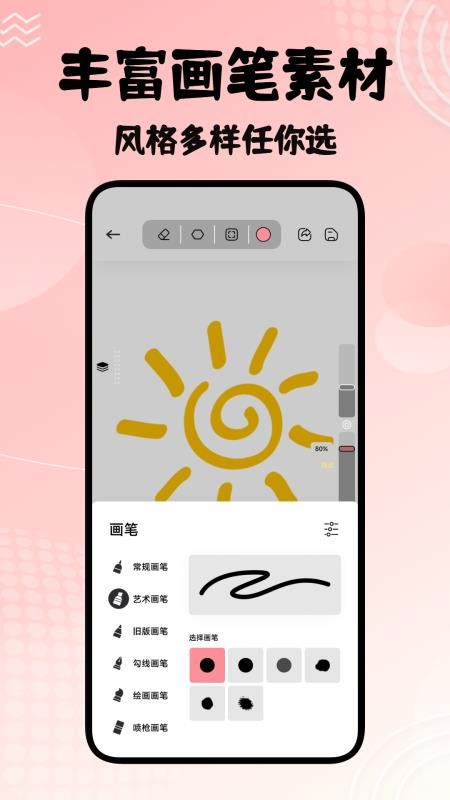 若雪相机最新版v1.1 3