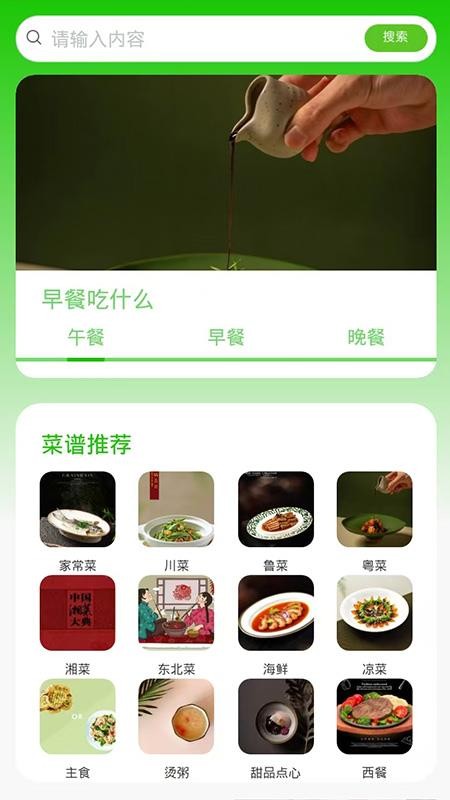 81号店官方版v1.0.2(2)