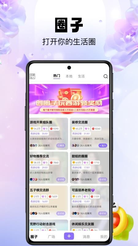 芝麻秀官网版v1.0.2(1)