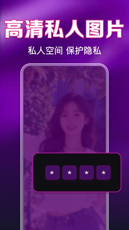 私人影院高清播放器免费版v1.0.4.1004(3)