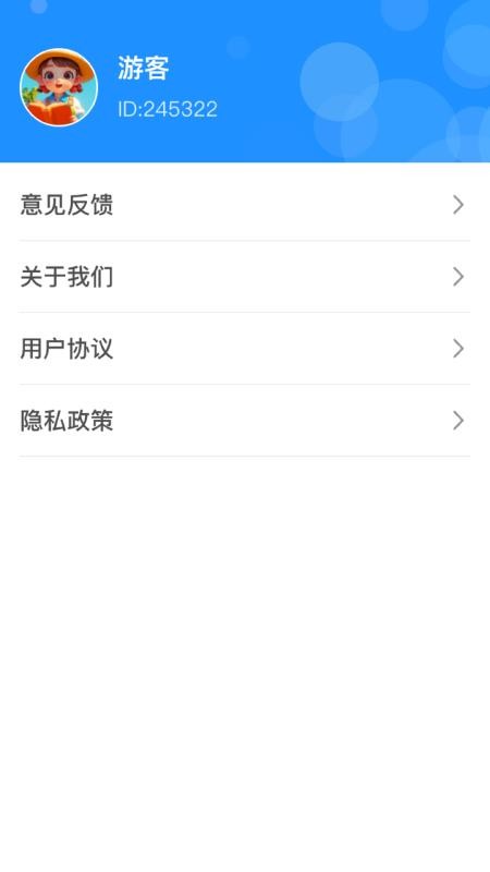 锦鲤旅游手机版v1.0.4.212295573013 4