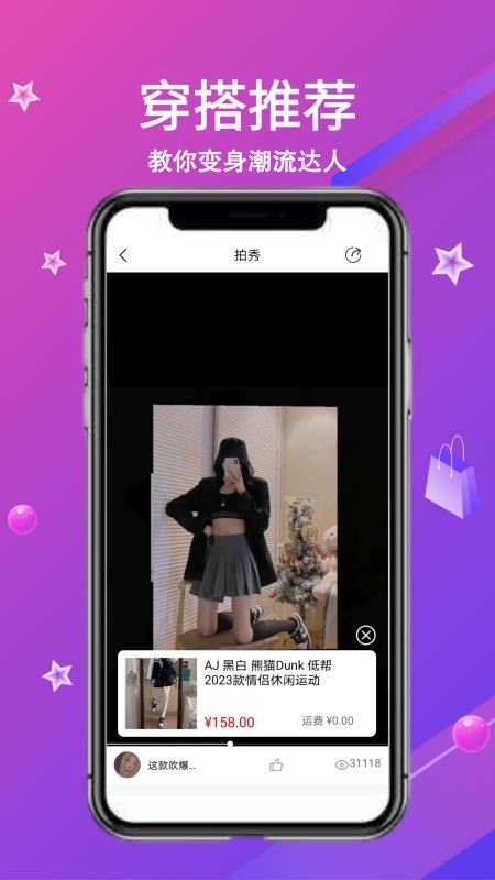 领潮官网版v1.3.41(2)