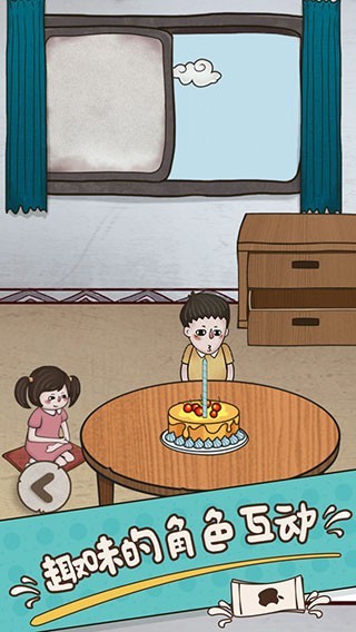 妈妈把我的游戏藏起来了4游戏v1.5.6 2