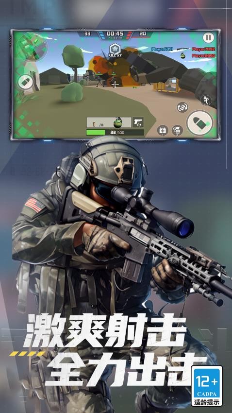 英雄大乱斗游戏