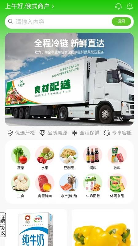 81号店官方版v1.0.2(4)