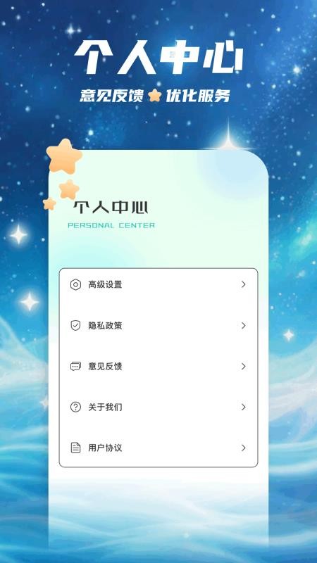 amberdraw官方版v1.1(1)