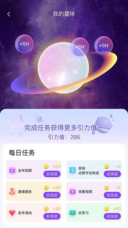 数钥藏官网版v1.0.5 4