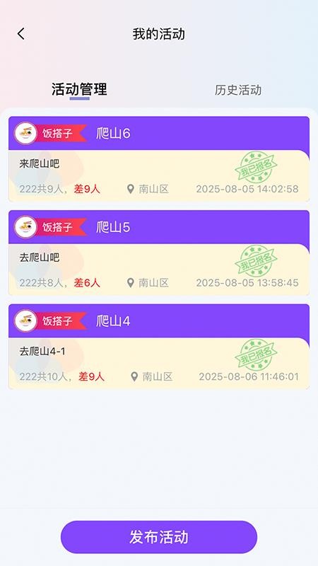 数钥藏官网版