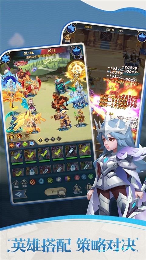 幻城online游戏v1.0.0 4