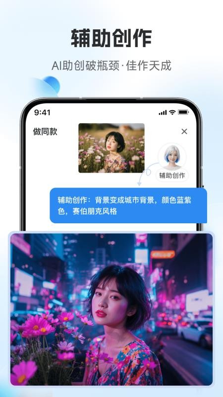 连思官网版v1.4.0(5)