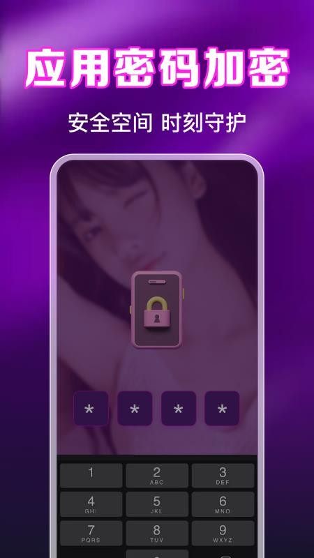 私人影院高清播放器免费版v1.0.4.1004(2)