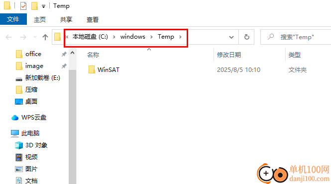 Temp Cleaner(临时文件清理)