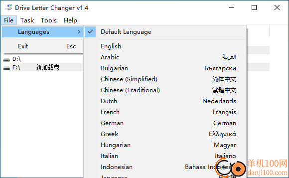 Drive Letter Changer(盘符修改功能)