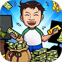 打工人历险记游戏 v1.0.0