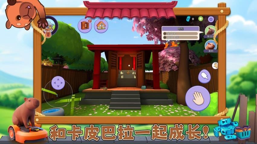 宠物消不停游戏v1.0.2 5
